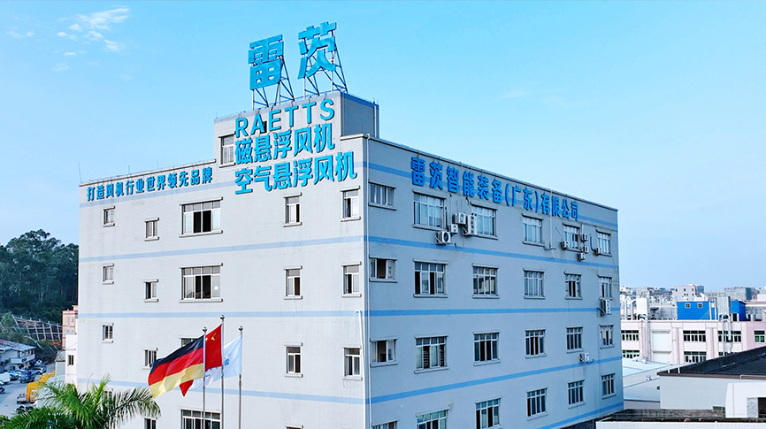 東莞市金融局、工信局等領(lǐng)導(dǎo)專家調(diào)研審核雷茨上市事宜