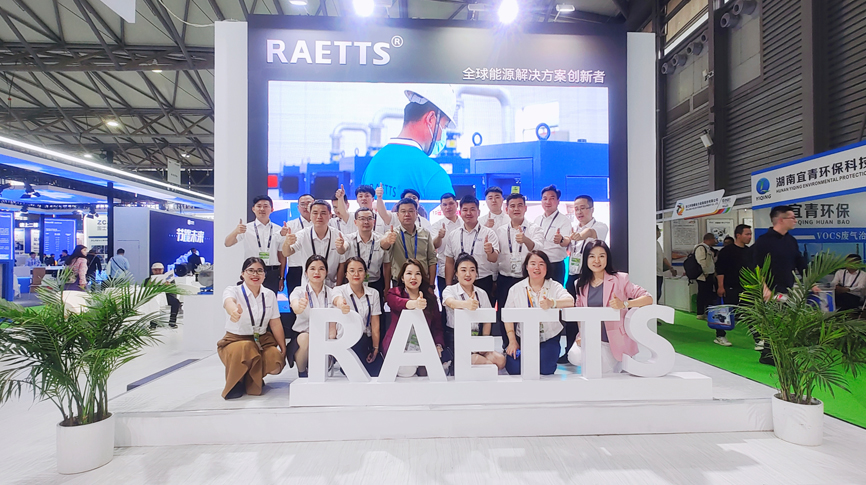 全球第二大環(huán)保展重返上海，環(huán)博會(huì)首日雷茨大放異彩！