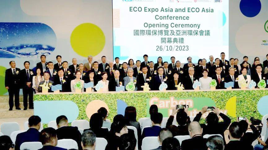 雷茨受邀參加2023 ECO Expo Asia（香港環(huán)保展），攜手同行創(chuàng)建零碳未來！