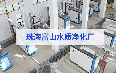 年省電預(yù)計320萬元+！雷茨11臺磁懸浮風(fēng)機(jī)【含8臺德國進(jìn)口】在珠海富山三廠投運(yùn)！