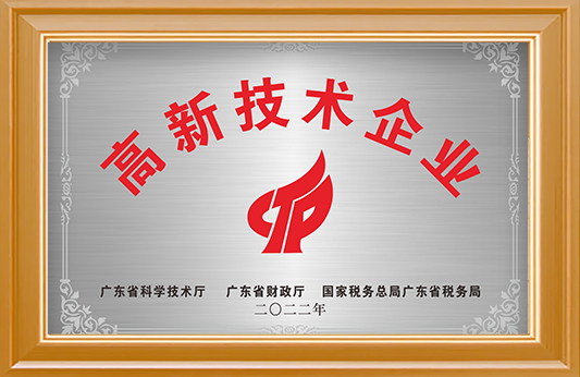 廈門(mén)廈順?shù)X箔有限公司成立