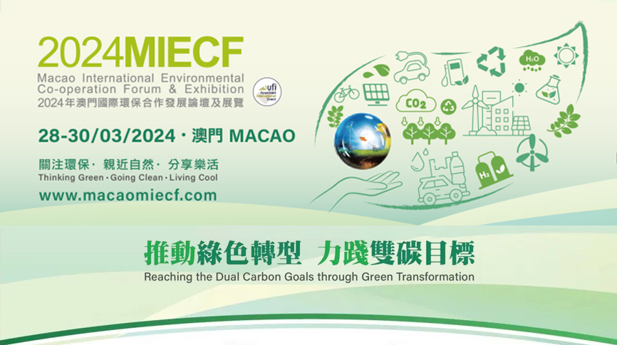 雷茨風(fēng)機誠邀您蒞臨2024年澳門展廣東館