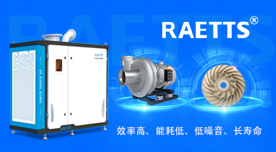 磁懸浮鼓風(fēng)機(jī)是怎么讓污水處理更高效的？