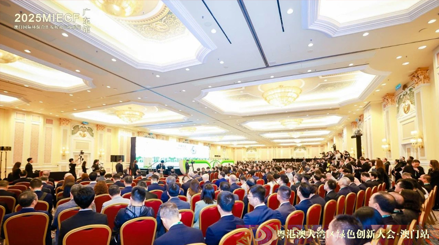 雷茨應(yīng)邀參加2025年澳門國際環(huán)保展（MIECF），張少康副省長等領(lǐng)導(dǎo)親臨雷茨展位詳細(xì)了解磁浮熱泵等高端裝備