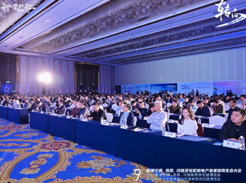 雷茨總裁吳炎光應(yīng)邀出席第九屆暖通行業(yè)全國渠道商生態(tài)大會，雷茨獲行業(yè)大獎