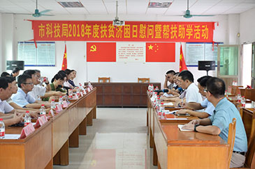 銳天“察民情送溫暖，辦實(shí)事”