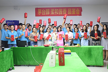 情暖中秋，愛在銳天！—2018銳天中秋節(jié)感恩活動(dòng)