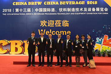 全力以赴、銳天上海酒飲料展覽會(huì)正在進(jìn)行中