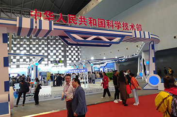 雷茨風機亮相第七屆國際技術進出口交易會