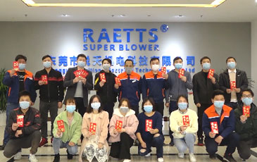 開(kāi)工大吉眾志成城！銳天科技與您攜手并進(jìn),共同奮斗2020！