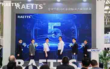 <更節(jié)能、更智能、更賦能>雷茨智能闡述如何通過技術(shù)、產(chǎn)品和服務(wù)來實現(xiàn)“碳中和”時代的節(jié)能擔(dān)當(dāng)